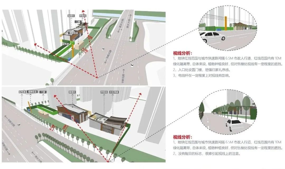 衡阳当代上品 MOMΛ | 绿色生态社区的雁城诗境-15
