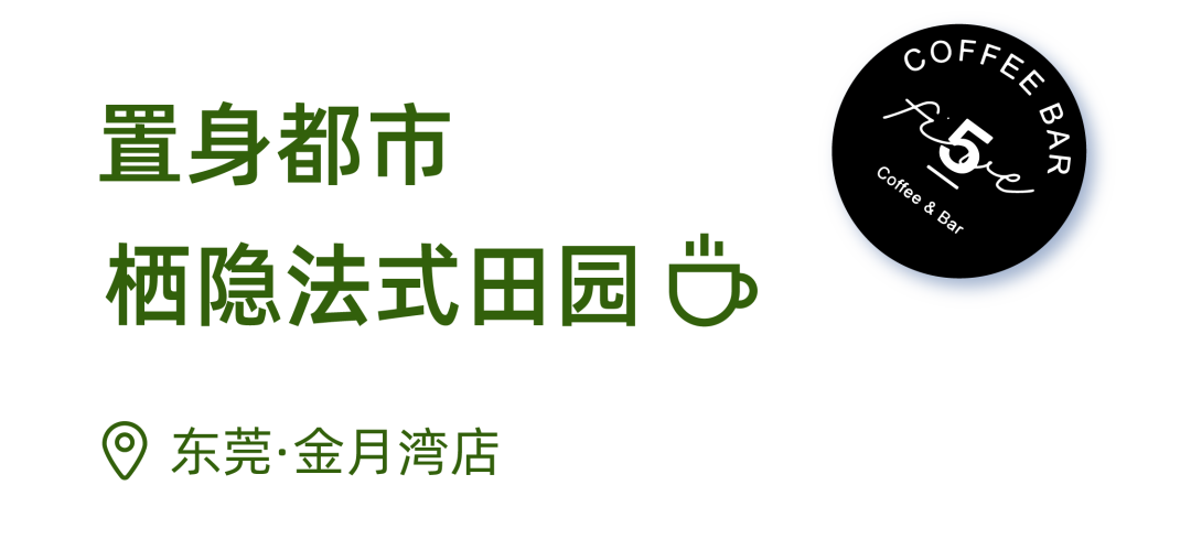 五五咖啡丨中国广州丨广州市美林文化传播有限公司-25
