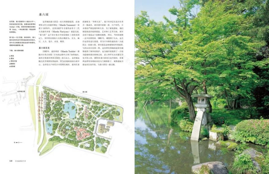 日本庭园艺术 | 传统与现代的完美结合-227