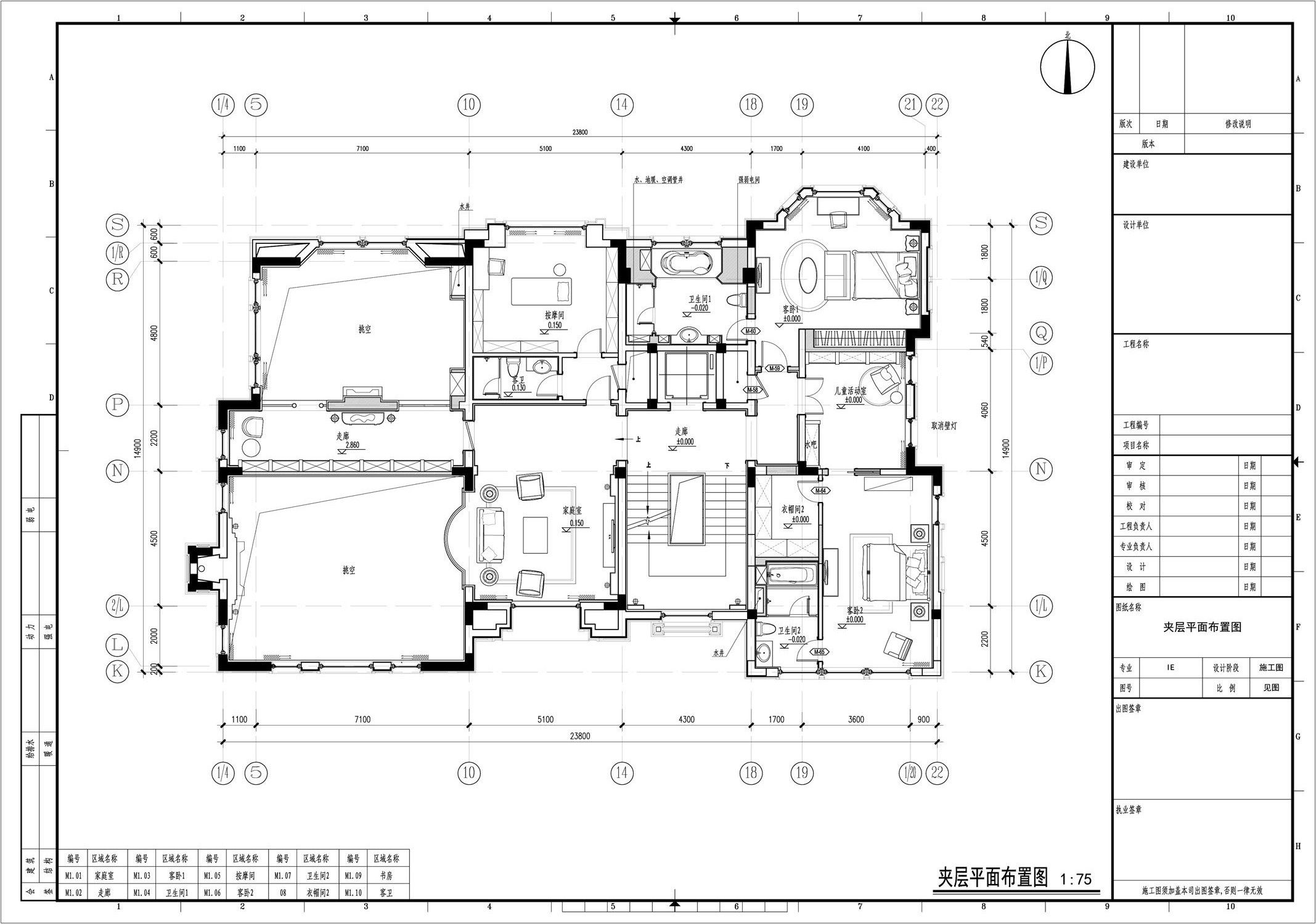 上海全筑设计 上海明苑别墅-16