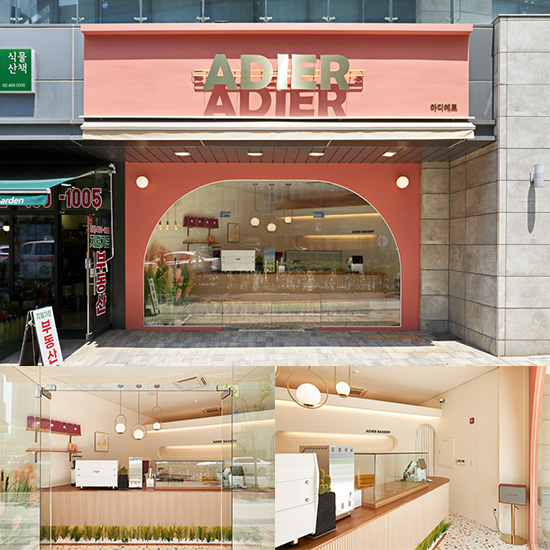 韩国 ADIER 办公室-1