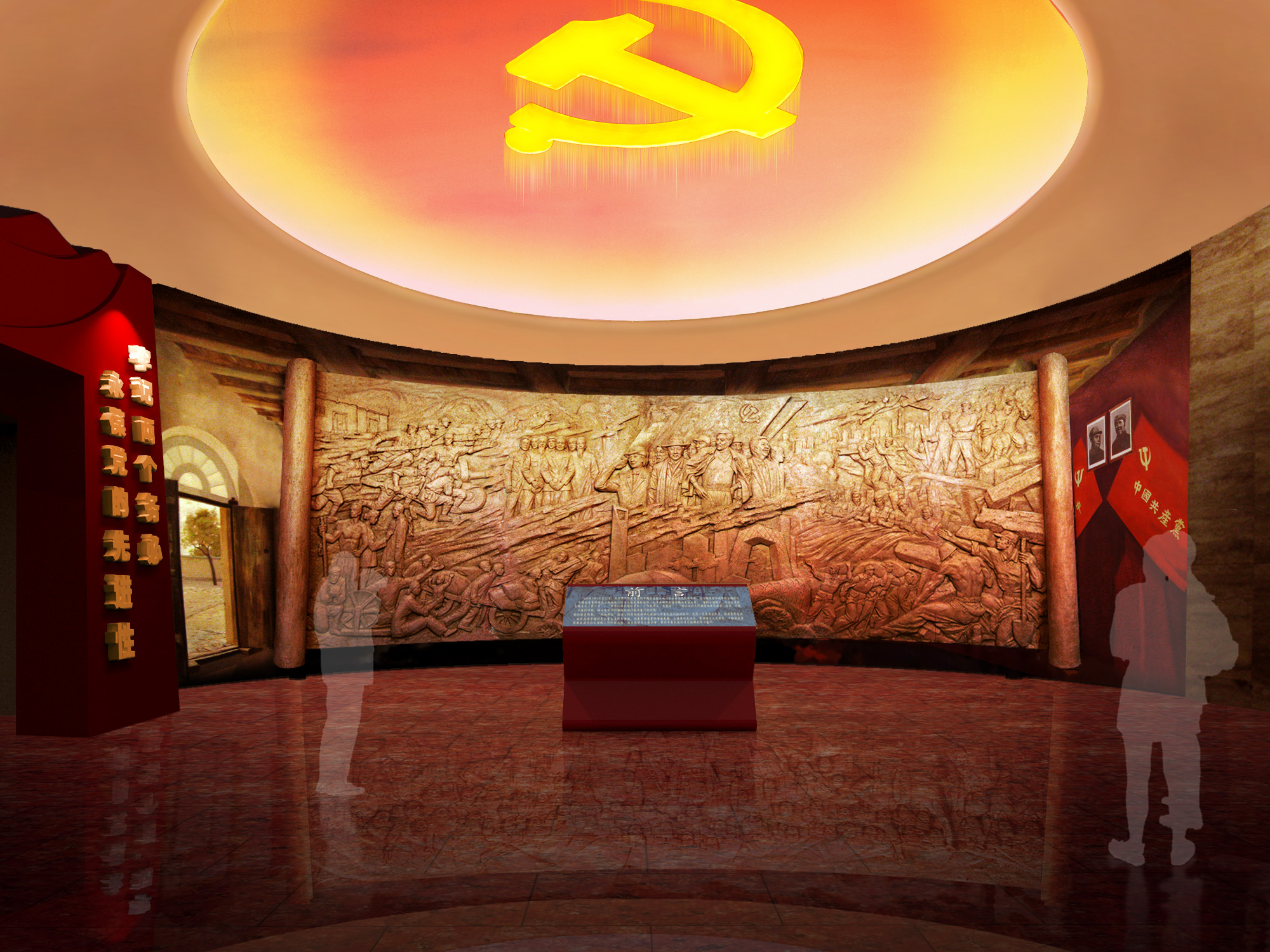 西柏坡廉政馆-15