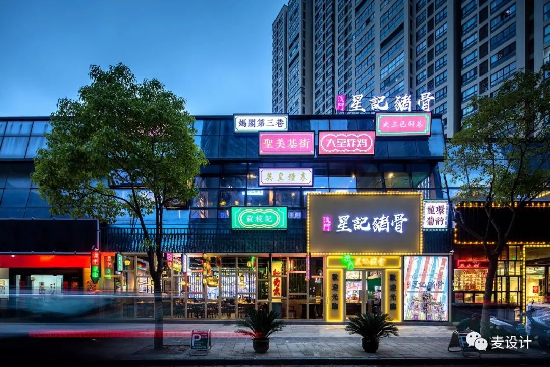 星记猪骨 | 澳门风情猪骨火锅,室内设计打造怀旧体验-3