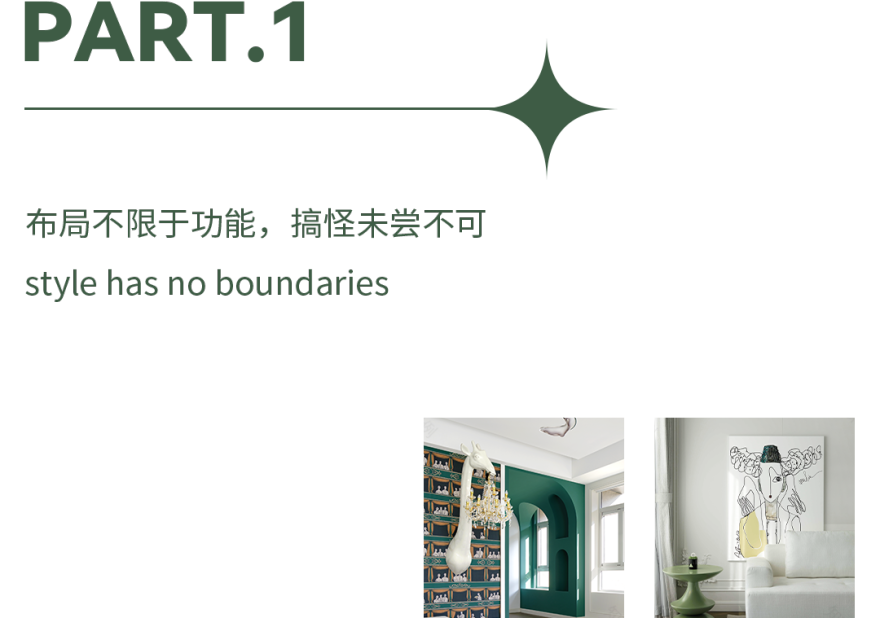 宁波 90 后夫妻 300㎡混搭古典婚房设计丨中国宁波丨杭州拾间系空间设计-7