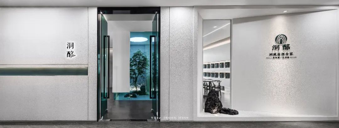 洞酩展厅丨中国深圳丨元谷设计-12