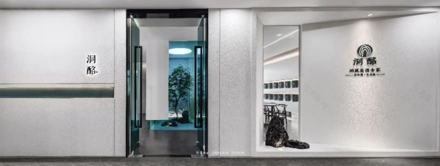 洞酩展厅丨中国深圳丨元谷设计-12