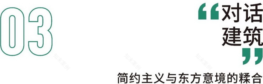 中建·太泽之星丨中国苏州丨霍普股份和悦事业部-32