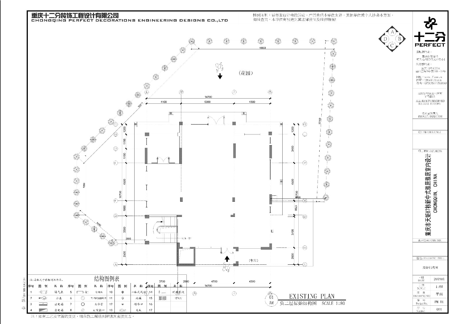 一线江景大宅，现代东方韵味与居家温情完美融合-58