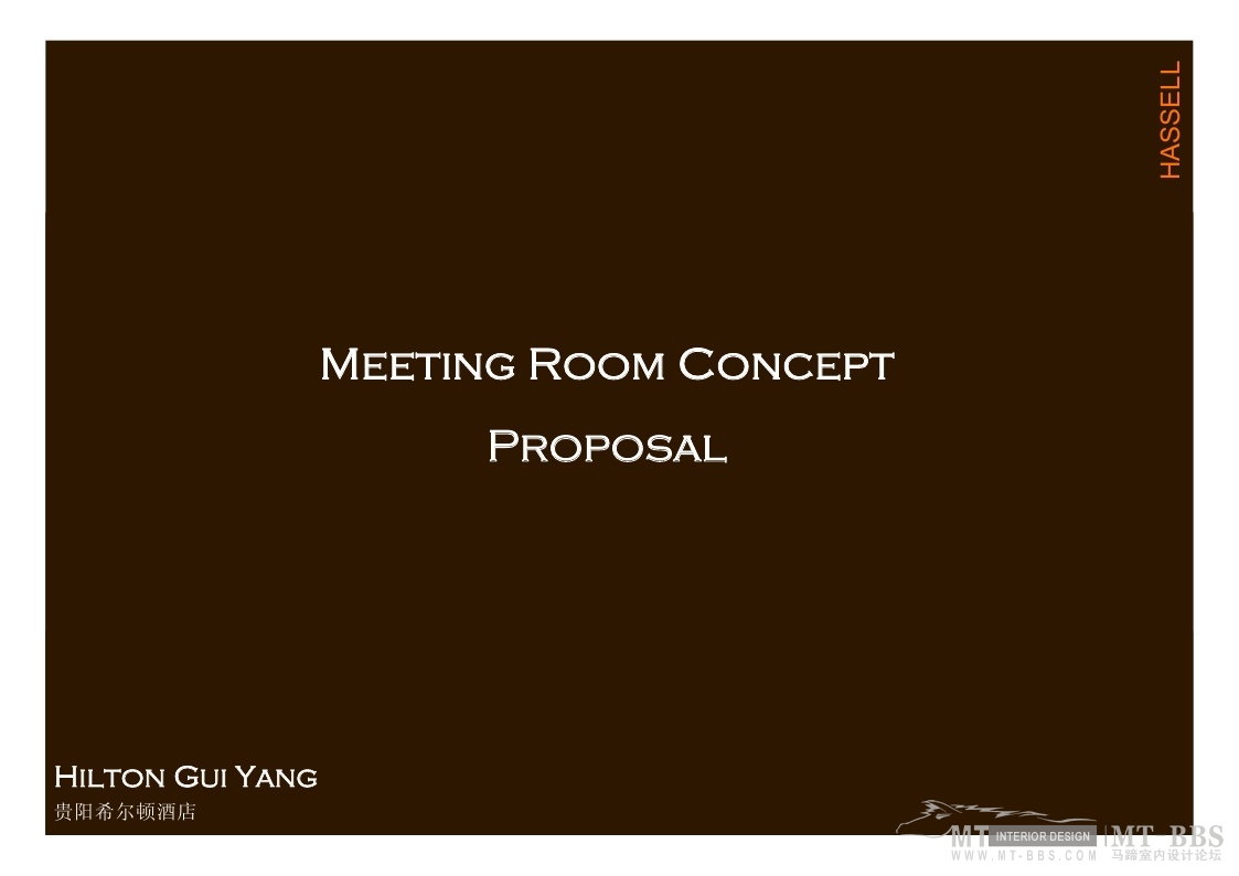 HASSELL   贵阳希尔顿酒店概念-36