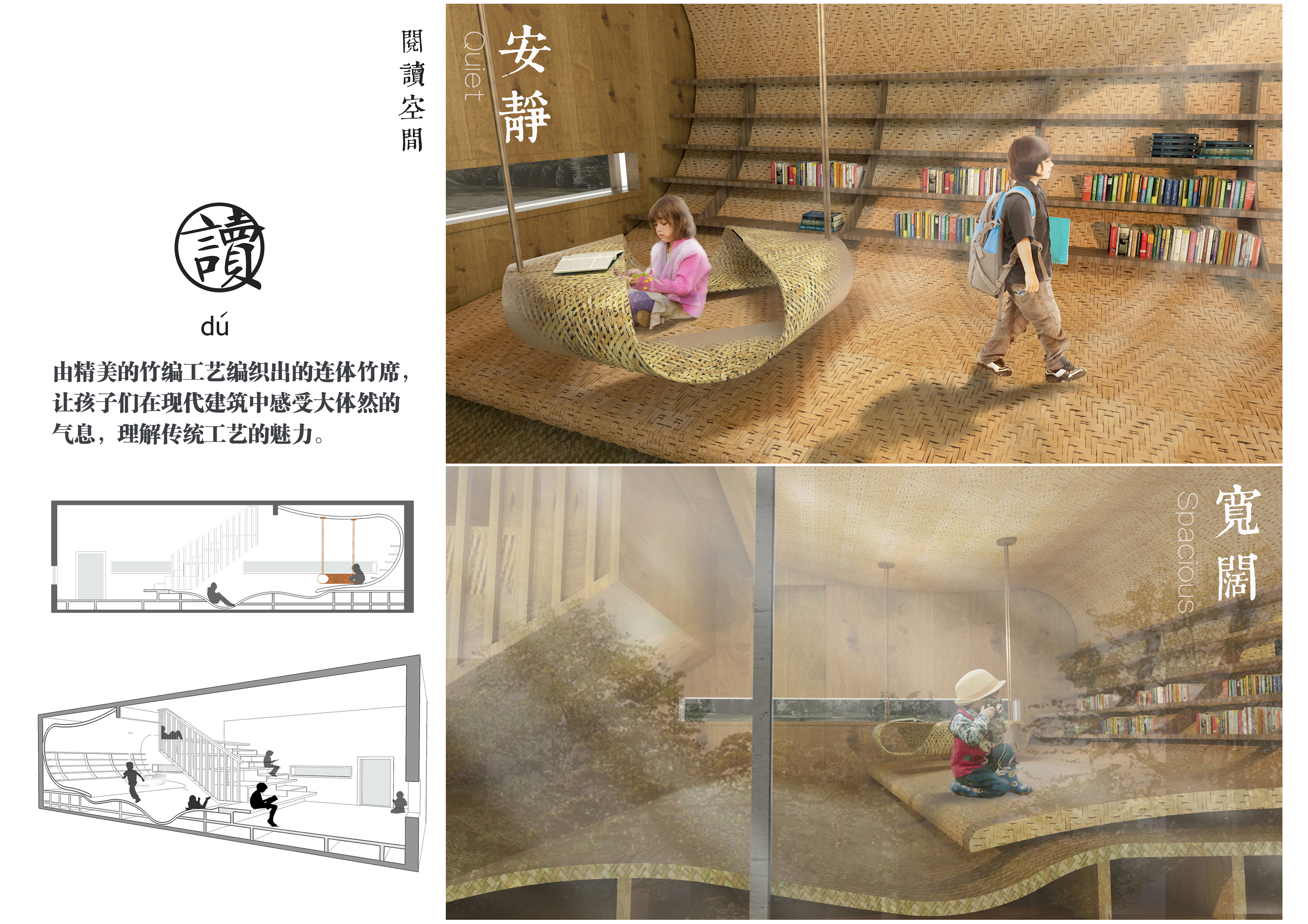 李恒异个人设计作品集 2013~2024-39