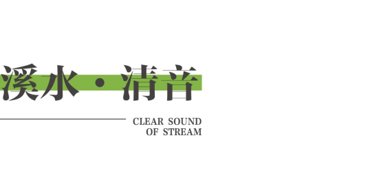 园中园·家在公园深处 | 山东淄博高新区佑园-48