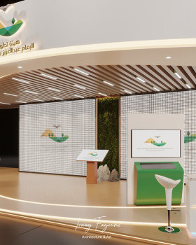 Imam Abdulaziz bin Muhammad Royal Reserve Booth Design