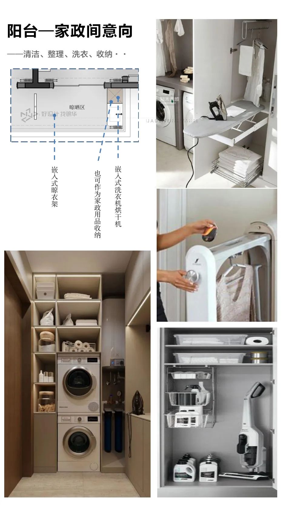 海安院语江南 251㎡新中式大宅设计丨中国江苏丨锦华装饰,堂杰国际,锦华海安分公司-67