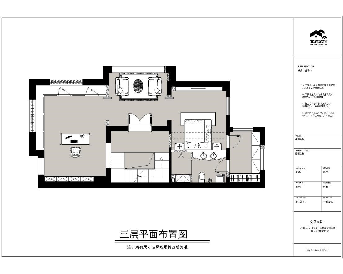 别墅（简约风格）-18