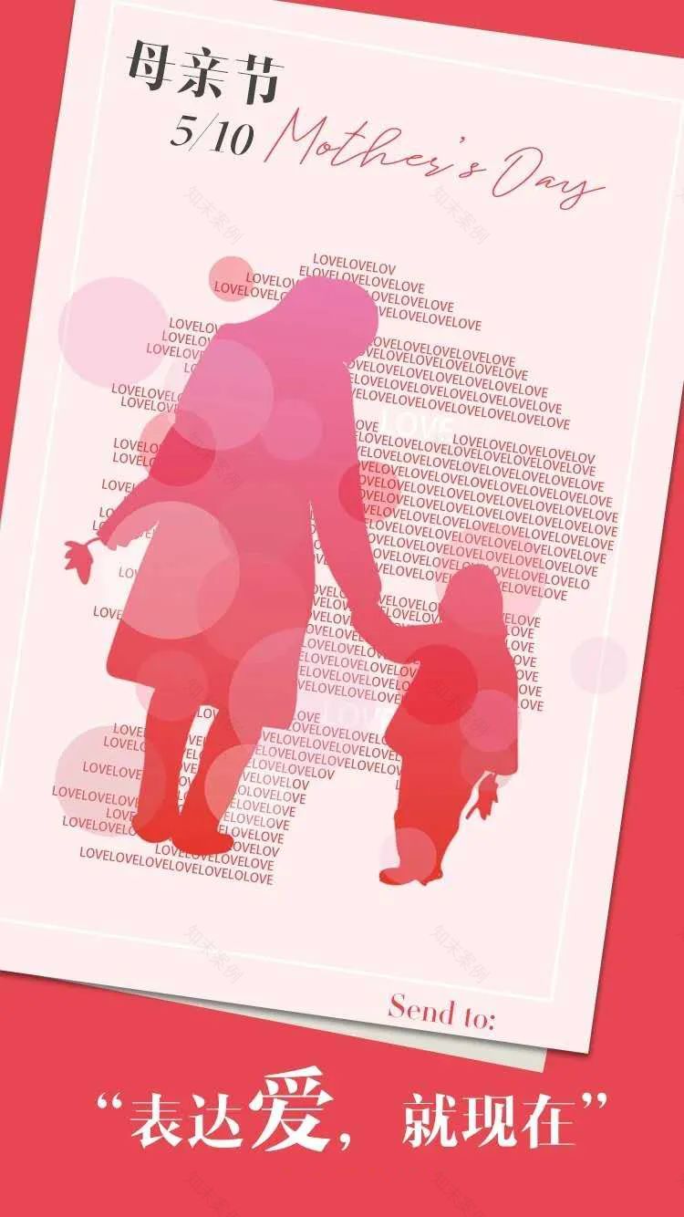 致敬职场妈妈,森拓设计以礼相待-21