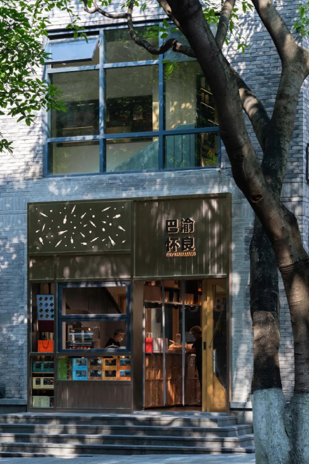 巴渝怀良中山四路旗舰店丨中国重庆丨未见筑设计事务所-17