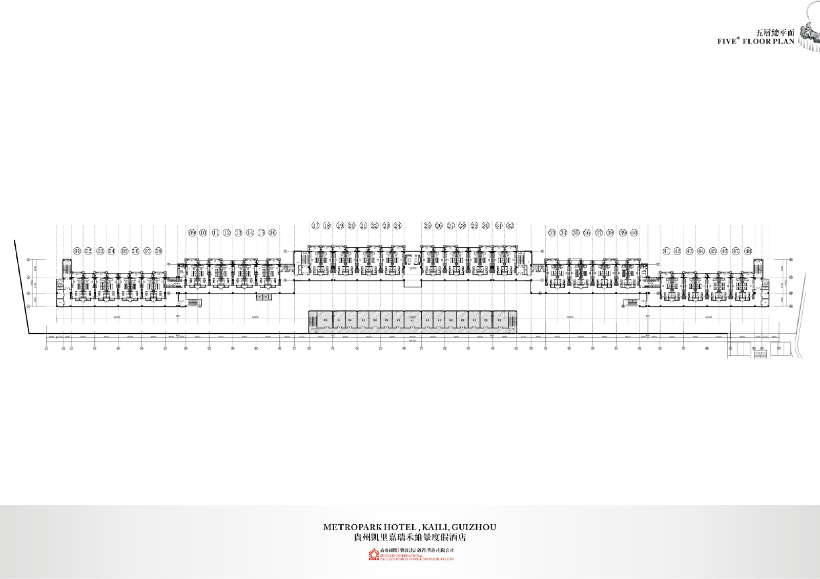 PLD  贵州 凯里嘉瑞禾维景度假酒店方案册+效果图-2-31