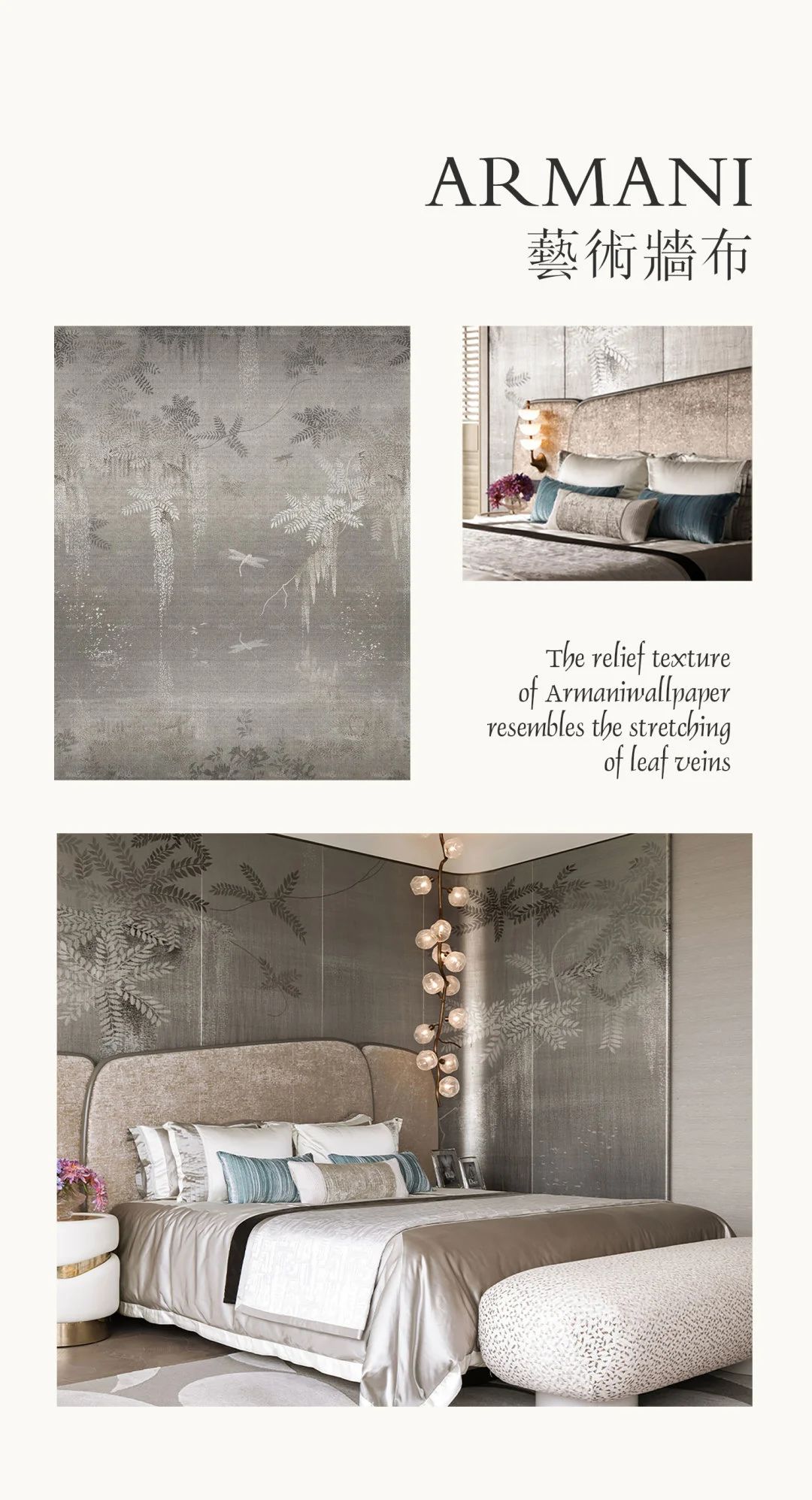 扬州中海・九樾院子209中叠户型丨中国扬州丨华奕设计（HuaYi Design）-60