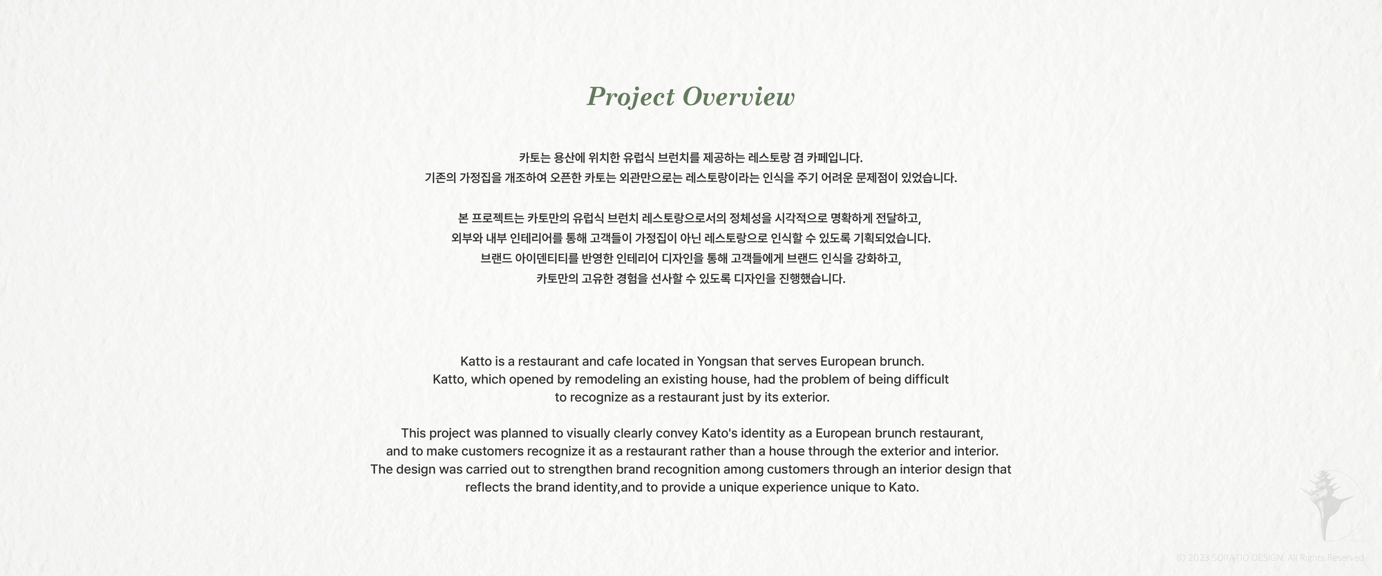 Restaurant 'Katto' Brand Identity, Interior Design-1