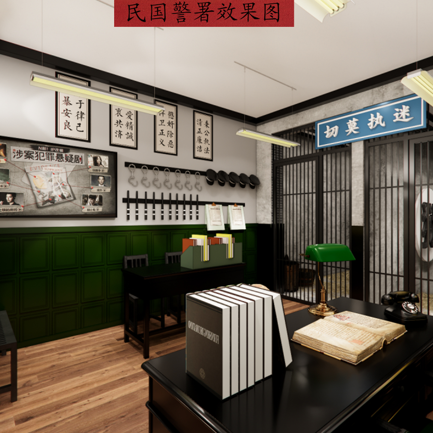 景区NPC互动场景设计 剧本杀场景设计-14