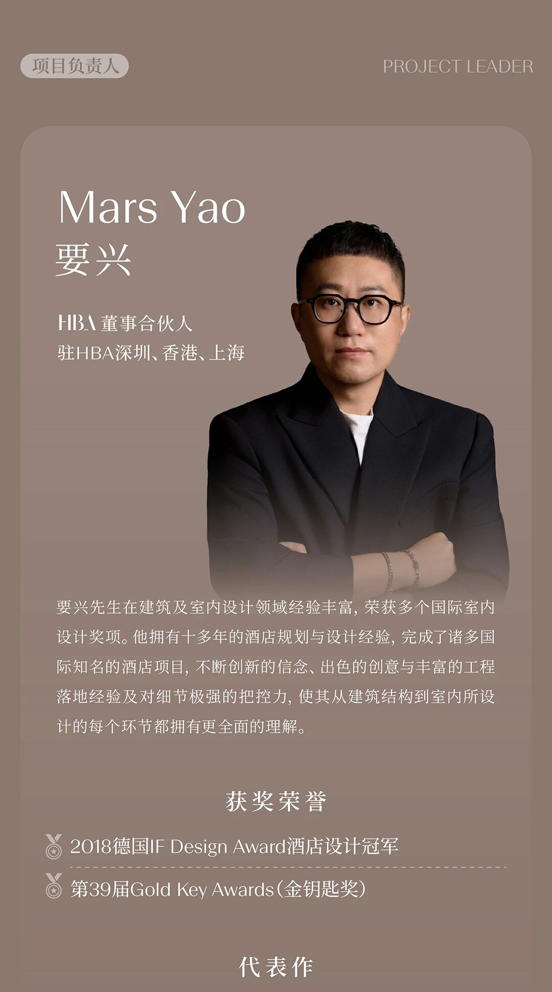 新作 HBA｜绿城·湖畔恒庐：温岭印记，安心之所-52