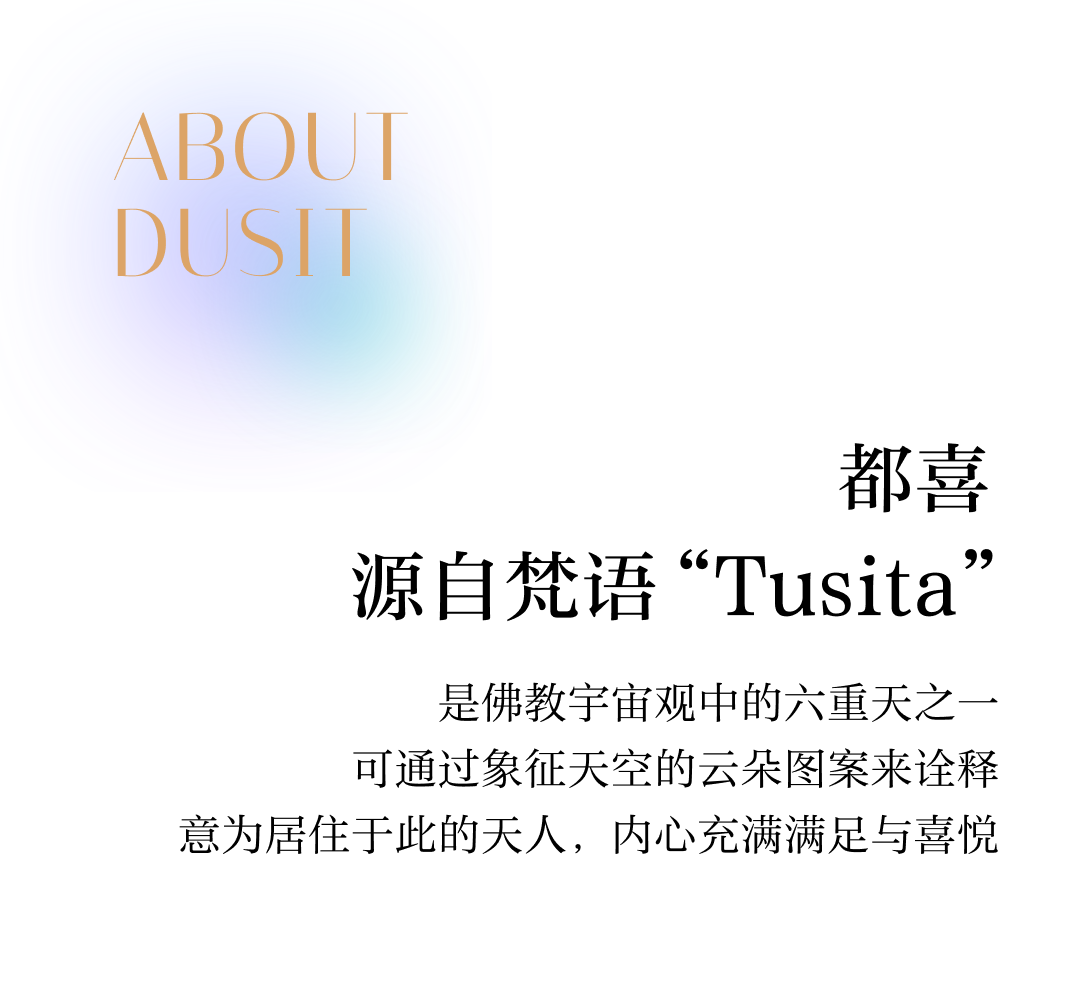 曼谷都喜天丽酒店丨泰国曼谷丨Architects 49,OMA HK,Studio傅厚民,P49-12