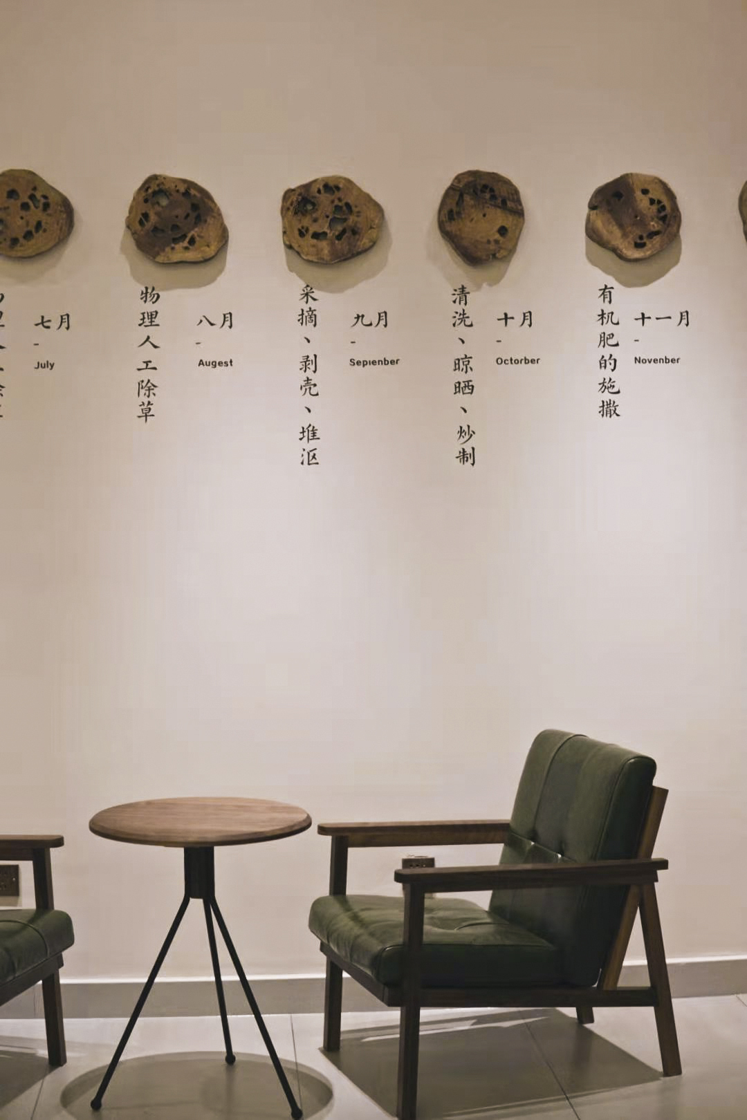 香榧咖啡馆 · 建筑与包装的沉浸式体验设计丨中国浙江丨空舍设计-14