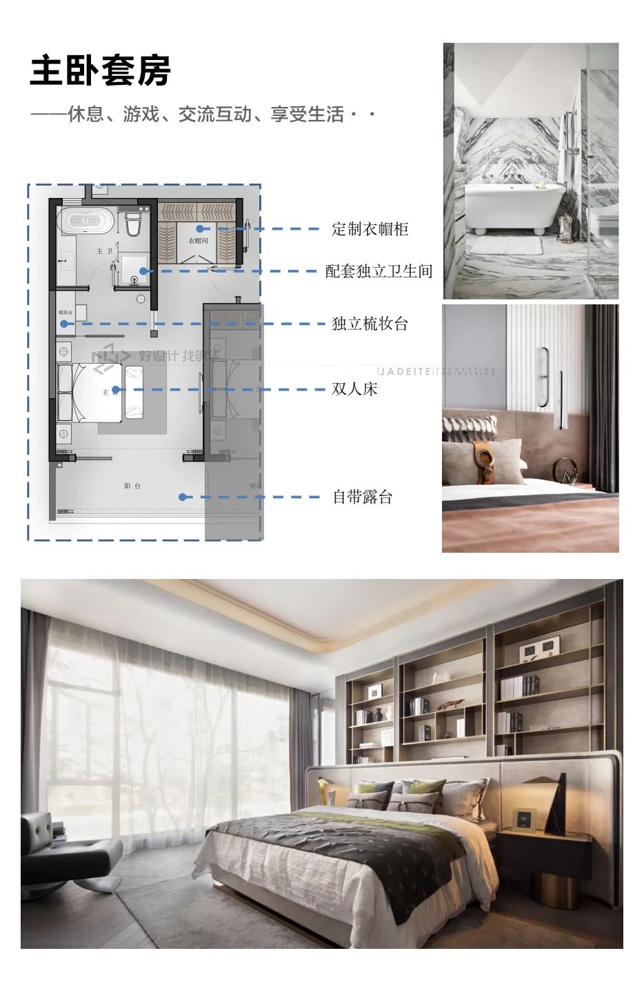 海安院语江南 251㎡新中式大宅设计丨中国江苏丨锦华装饰,堂杰国际,锦华海安分公司-57