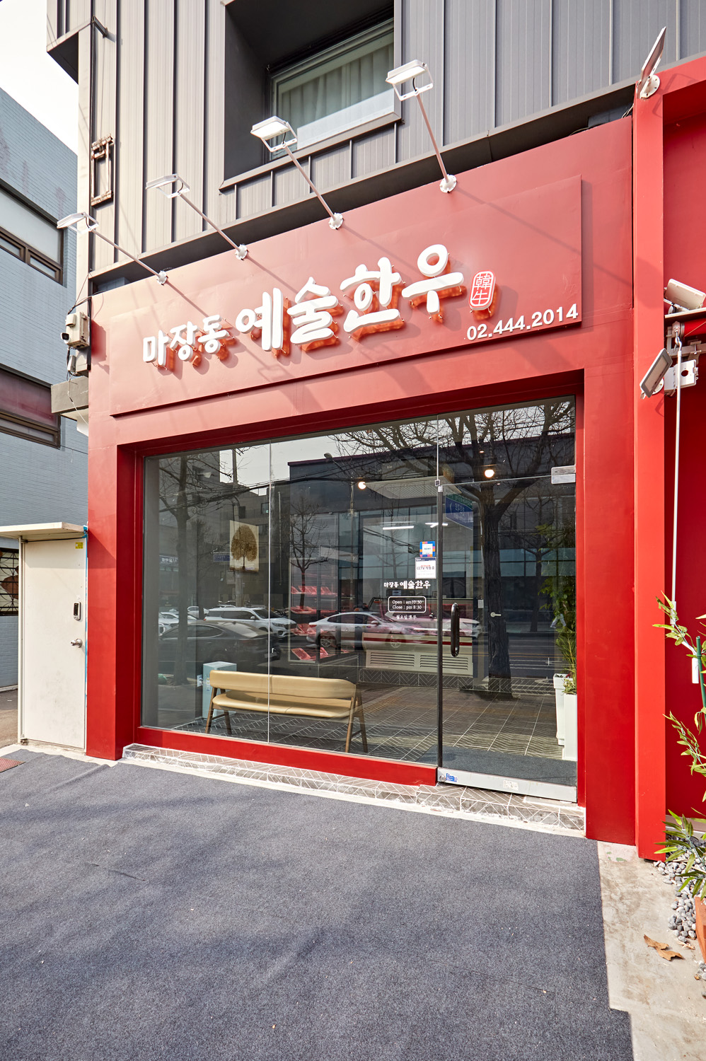 韩国“艺术仓库”餐厅-13