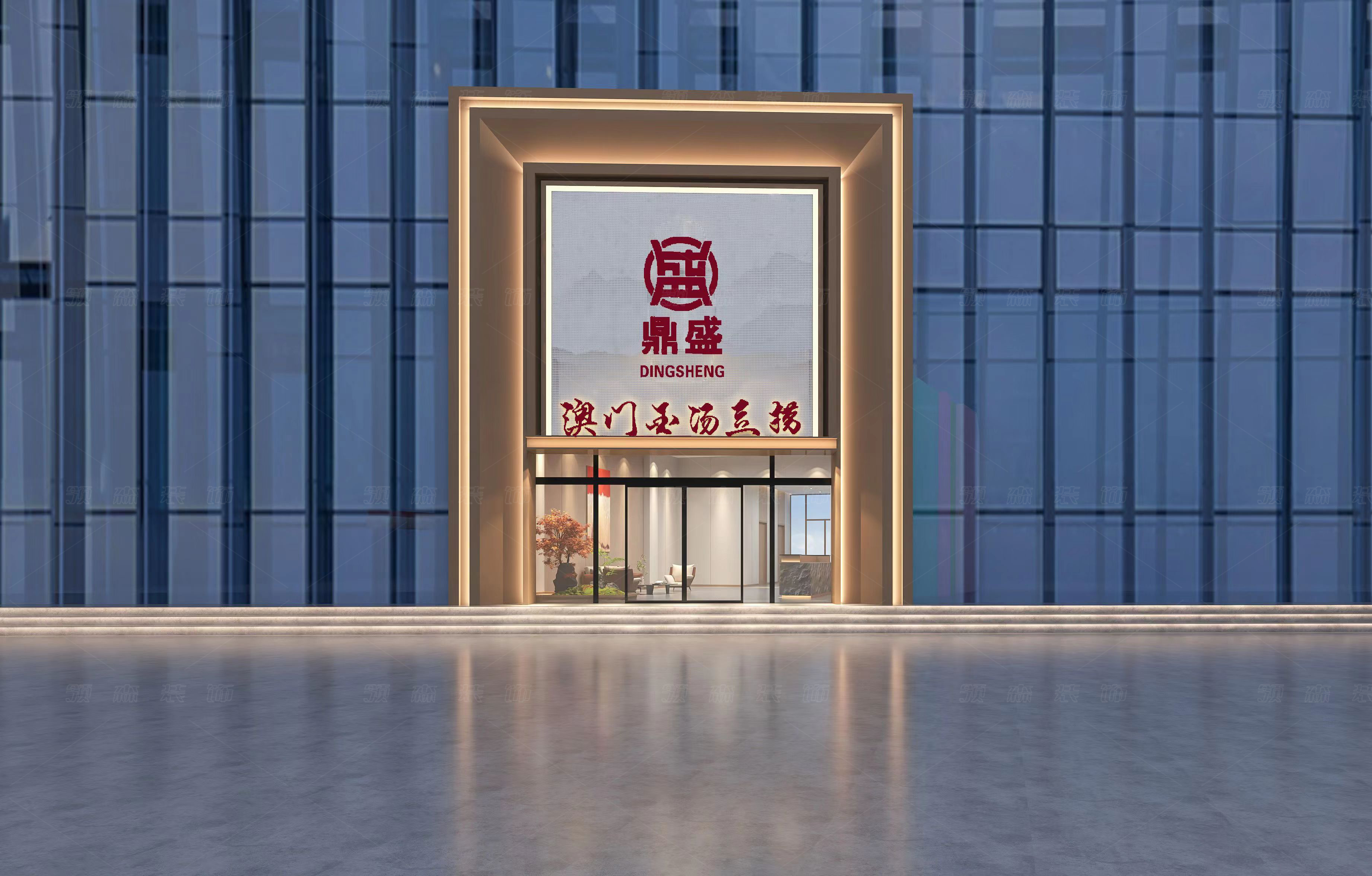 鼎盛澳门金汤豆捞丨领森餐饮组戈俊-5