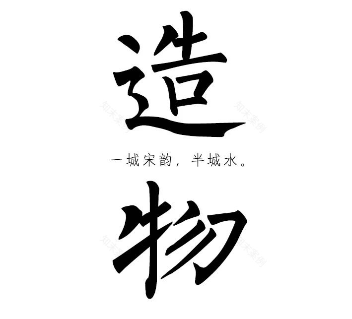 融创开封·宸院-17