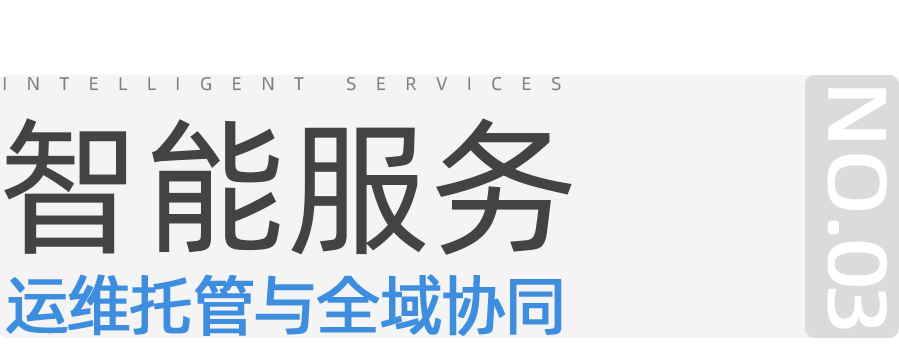 AI智驱｜三川田中标国能广东公司生产指挥中心项目｜打造智慧能源中枢标杆，赋能国家战略新格局-31