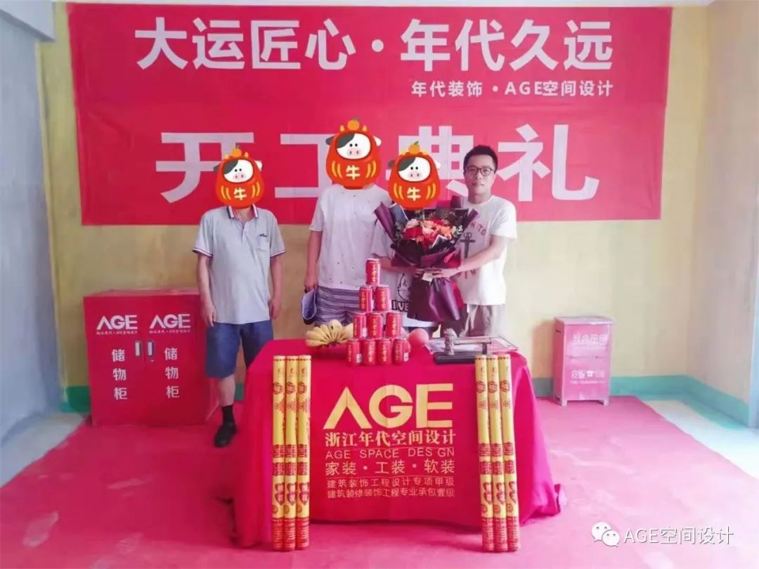 现代简约之家丨中国嘉兴丨浙江年代.AGE空间设计-78