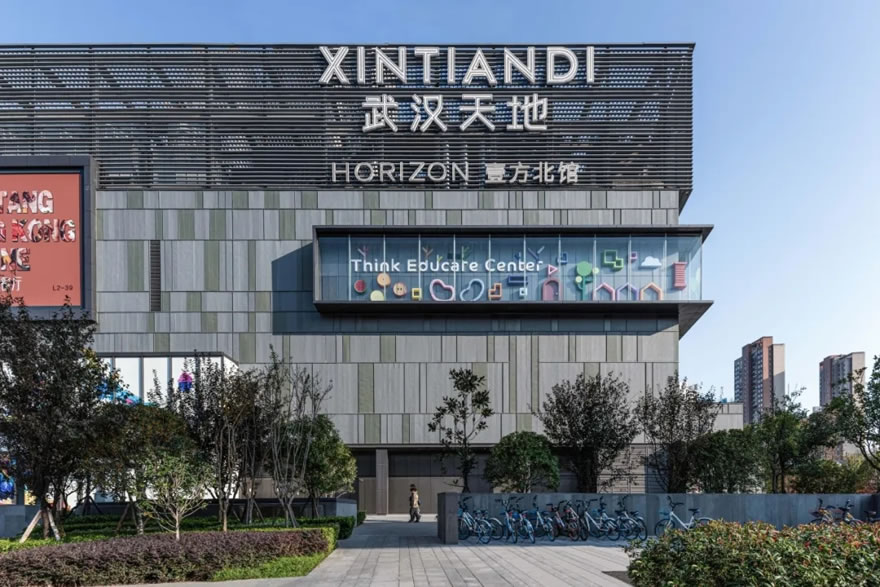 武汉天地壹方北馆-91