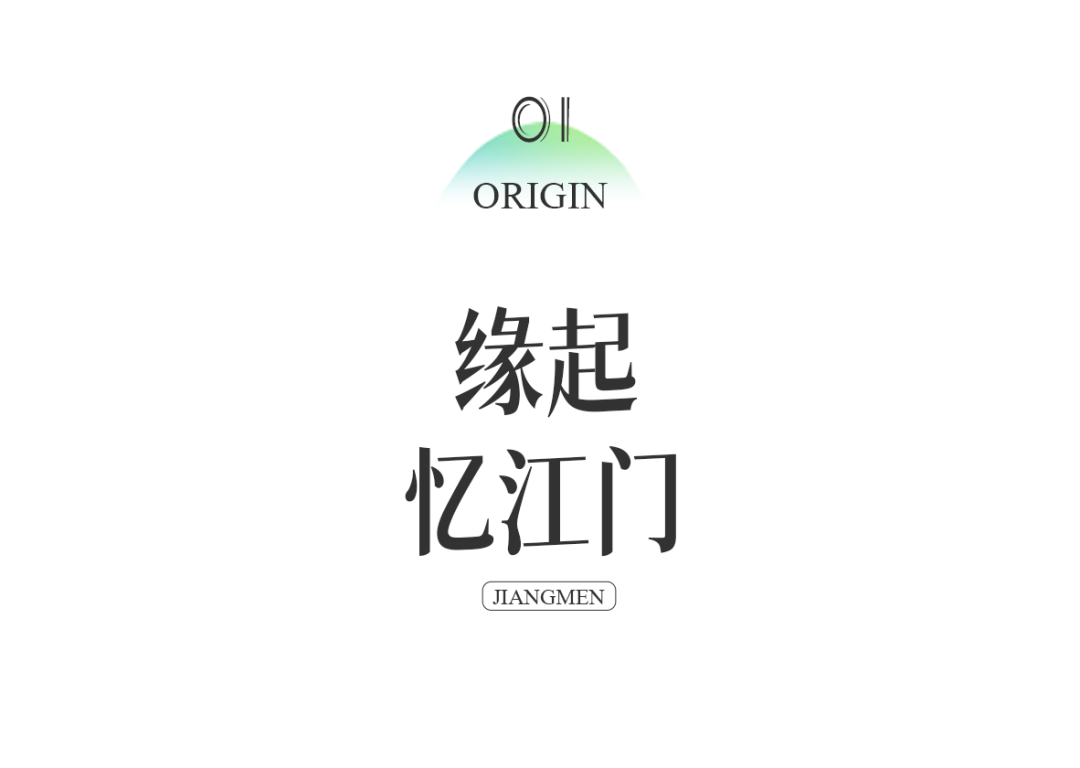 江门禹洲·朗廷云墅丨中国江门丨成都赛肯思创享生活景观设计股份有限公司-4