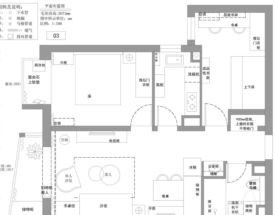 世华泊郡雅居 · 现代简约风设计-4
