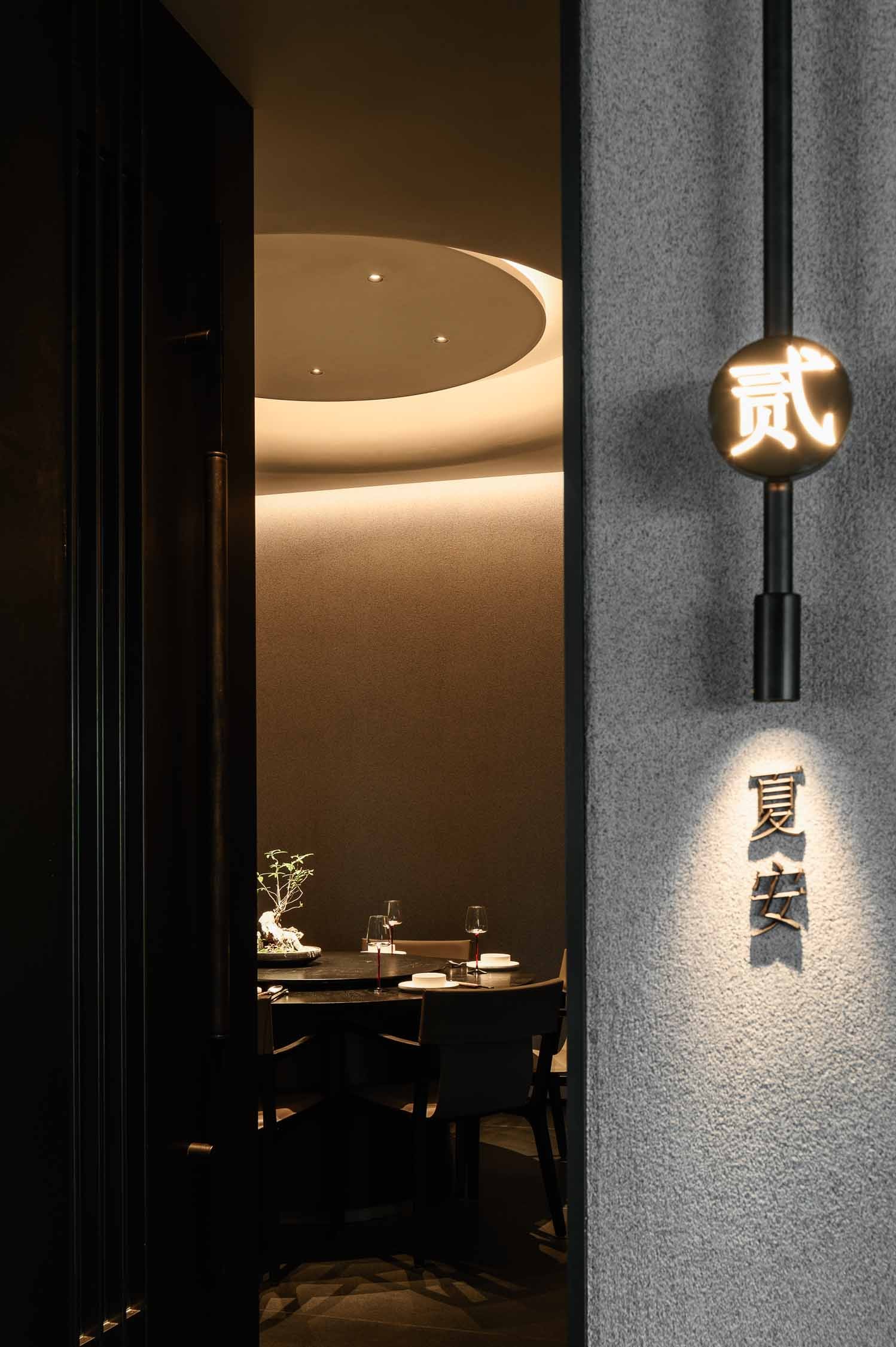 欢夕·福建菜馆丨中国厦门丨厦门上也艺术设计有限公司-30