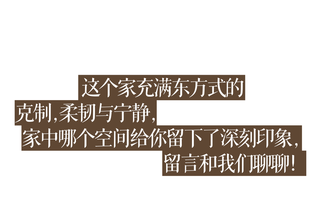 上海YEHUAFAN主理人夫妇婚房丨中国上海丨YUMALIN创始人陆凯琳-46