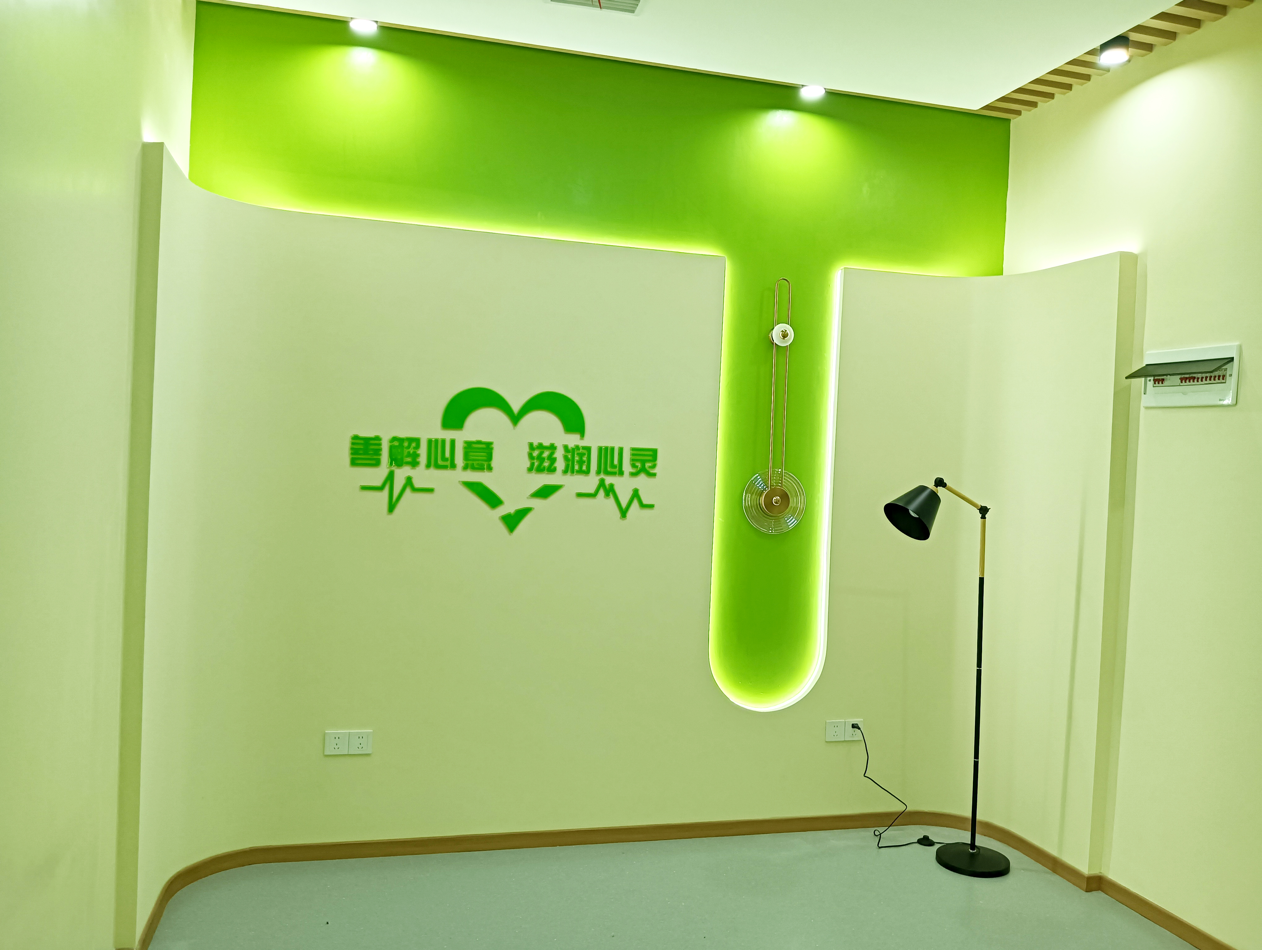 国家电网爱心驿站-43