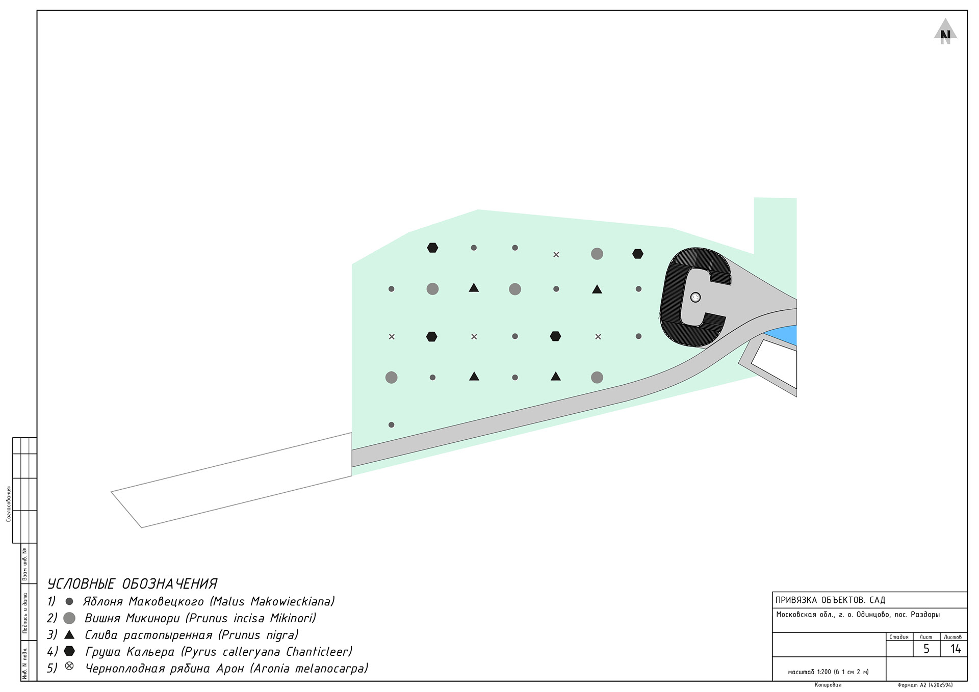 Razdory郊区房产景观美化项目丨俄罗斯-22
