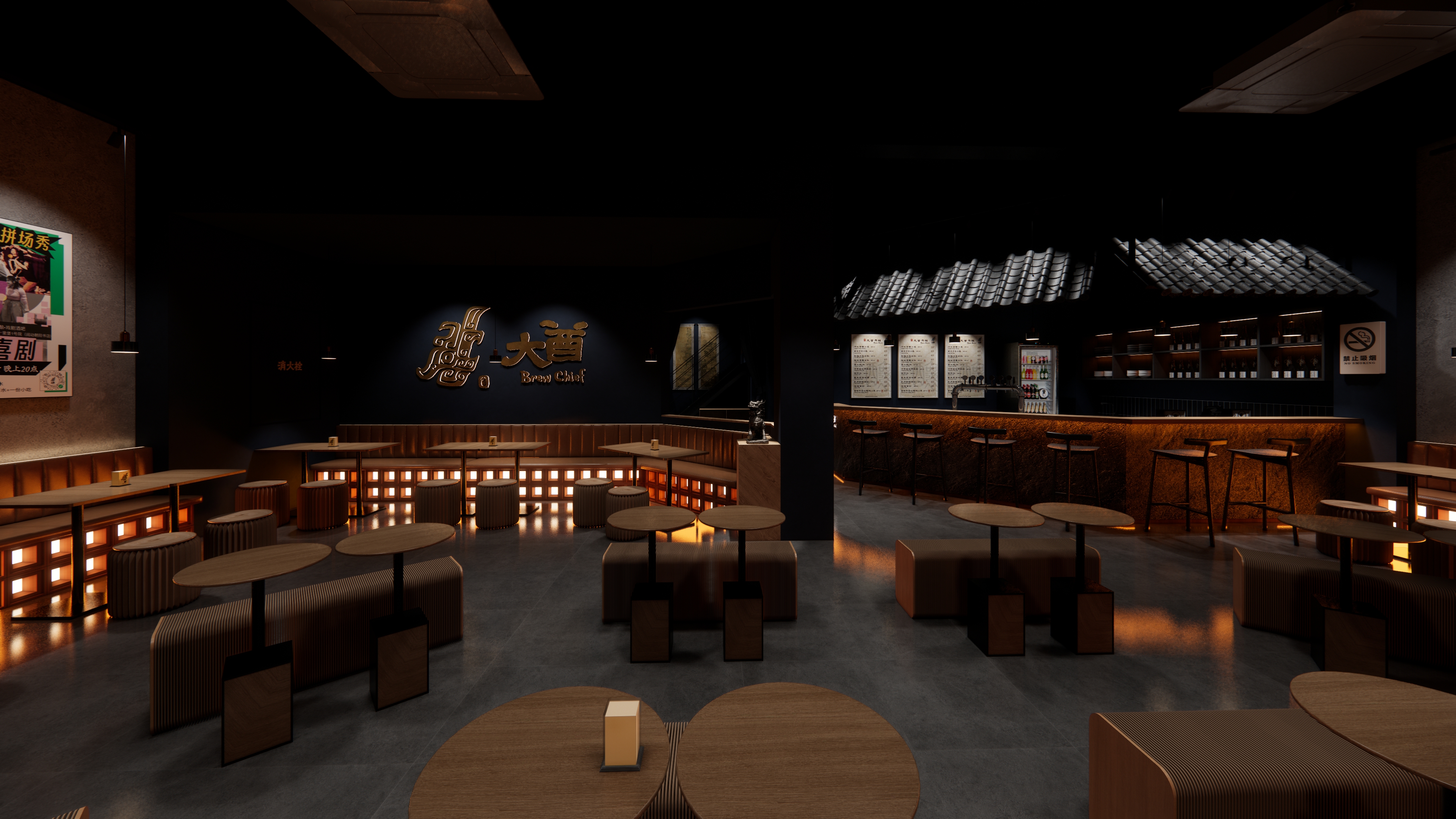 北京酒馆设计——[大酋瓦肆]设计方案-40