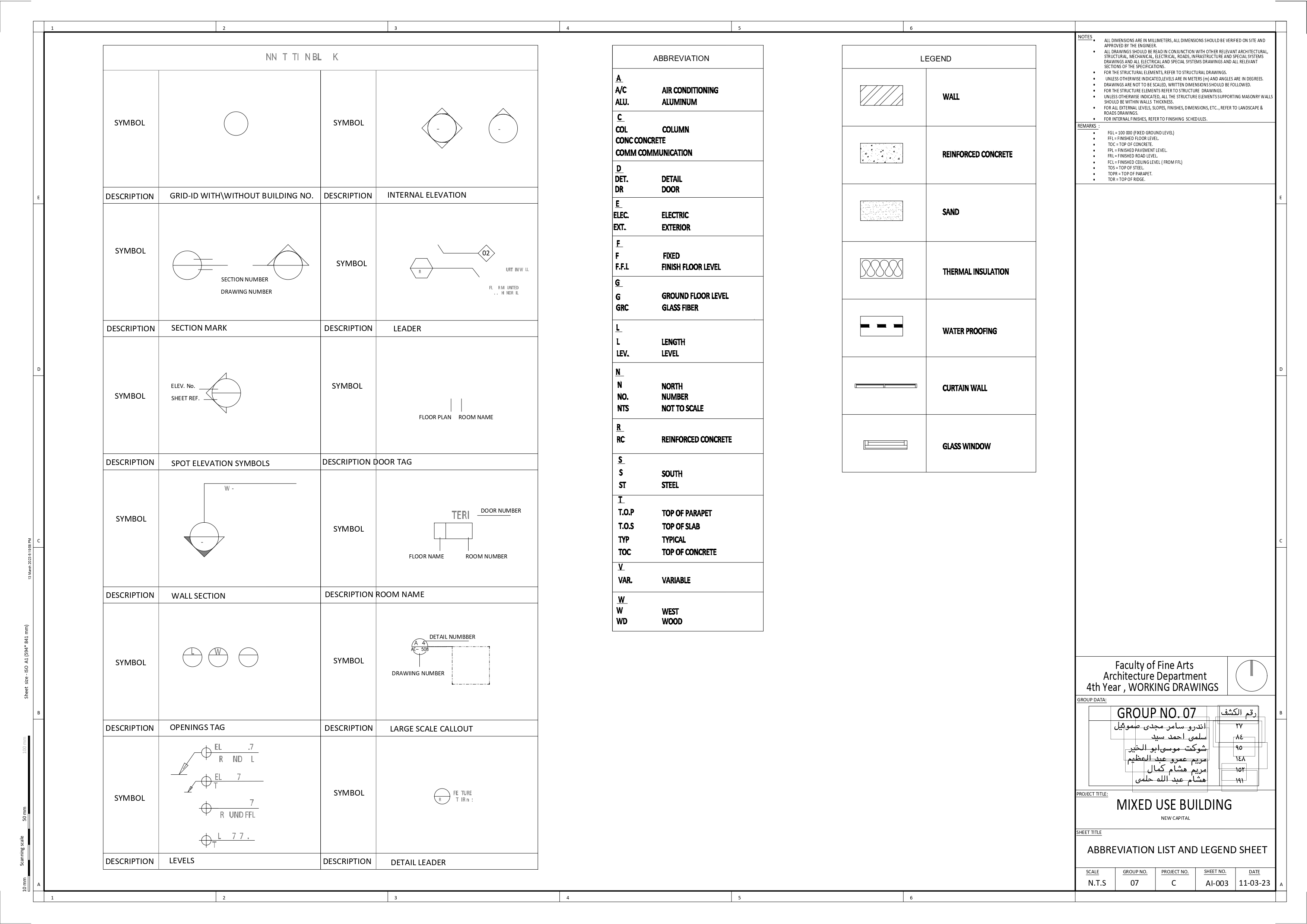 混合用途建筑工作图纸-14