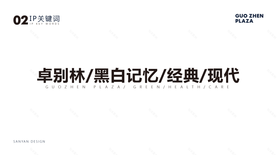 合肥庐西门广场室外商街包装-7