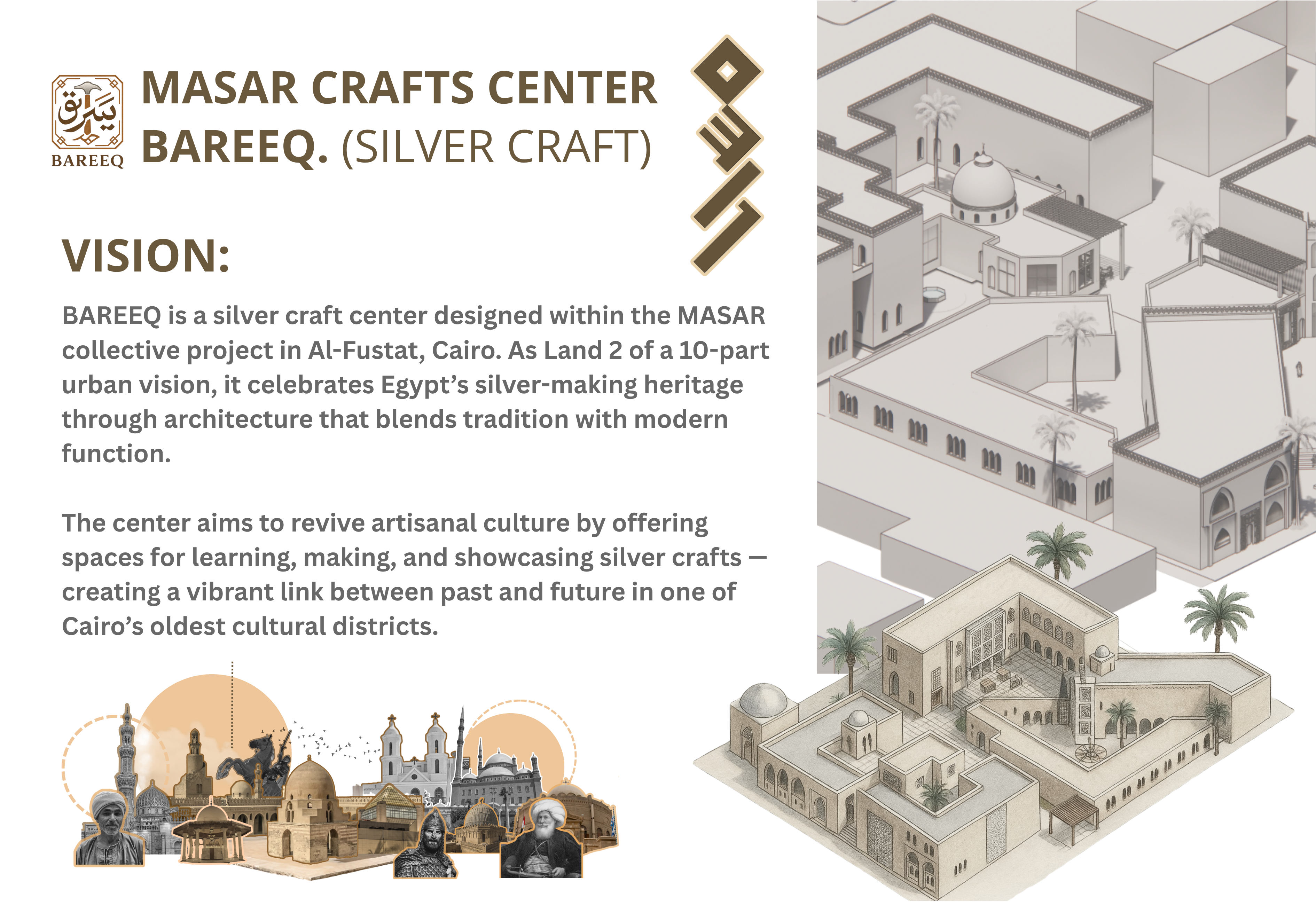 SILVER CRAFT CENTER（银匠工艺中心）-4