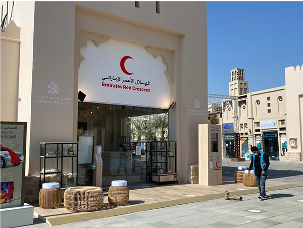 AL GHADEER UAE CRAFTS STORE-17