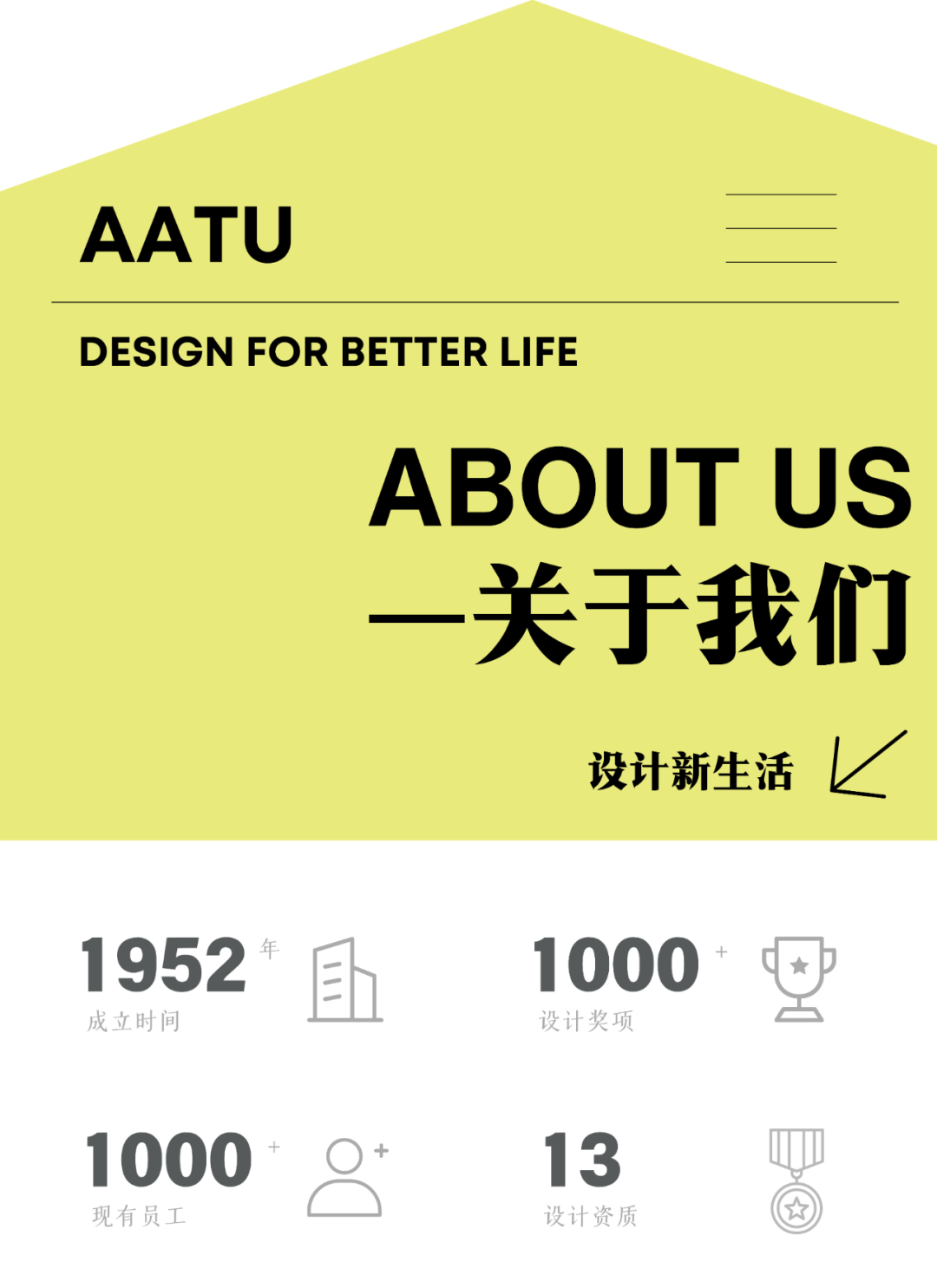 AATU新闻｜献礼西藏自治区成立60周年——天大设计总院助力昌都市实验小学提升改造-92