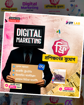 Digital Marketing Course Promo