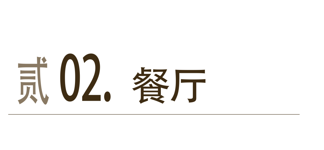 圣淘沙花城现代极简风设计丨中国南京丨堂杰国际设计-31