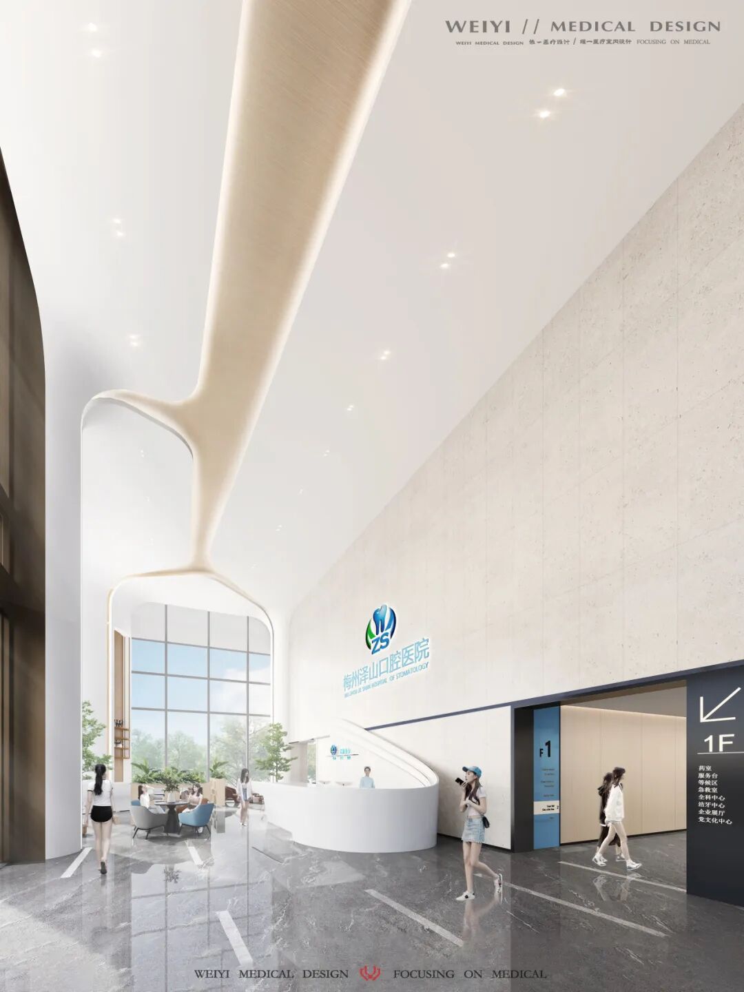 没有口腔医生能拒绝的诊所设计-34