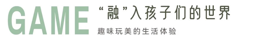 融创中央学府丨中国咸阳丨成都赛肯思创享生活景观设计股份有限公司-23